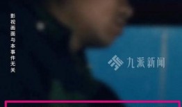 老杨最新爆料,娱乐圈最新重磅爆料！