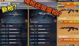 cfm最新武器爆料,揭秘神秘爆料，火力全开新篇章