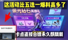 抽卡版最新爆料,神秘爆料揭示全新玩法与惊喜奖励