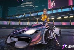 王牌竞速最新爆料官方