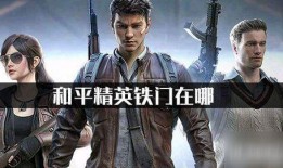 和平精英最新爆料小胖解说,小胖解说带你探秘游戏新动态