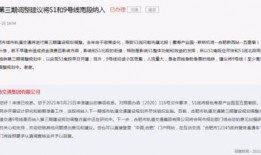 合肥刘先生爆料案件最新,揭秘背后惊人真相