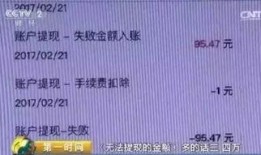 上海网约车最新爆料,行业变革在即，司机与乘客权益如何保障？